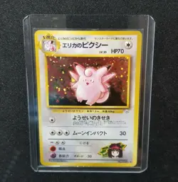 Pokemon Japanese Gym Erika's Clefable 036 Holo SWIRL Nintendo 1998 Gym Heroes - Image 1