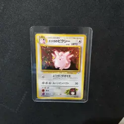 Pokemon Japanese Gym Erika's Clefable 036 Holo SWIRL Nintendo 1998 Gym Heroes - Image 3
