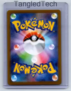 Pokemon Stoutland 155/086 AR SV11W White Flare Japanese Full Art Near Mint - Image 2