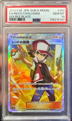 2019 Pokemon Sun & Moon Double Blaze FA Red’s Challenge 107/095 PSA 10 Gem - Image 1