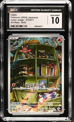 2024 Pokemon Japanese Cyber Judge Art Rare Holo Litten CGC 10 - Image 1