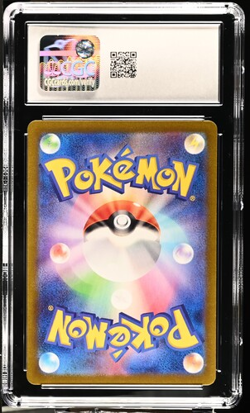 2024 Pokemon Japanese Cyber Judge Art Rare Holo Litten CGC 10 - Image 2