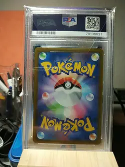 Pokemon Mew Art Rare Japanese Vstar Universe 183/172 PSA 10 - Image 2