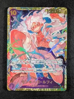 2023 One Piece MONKEY D. LUFFY #OP05-119 Awakening of the New Era SEC JPN (B) - Image 1