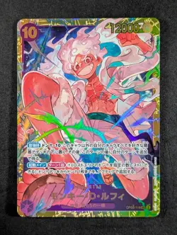 2023 One Piece MONKEY D. LUFFY #OP05-119 Awakening of the New Era SEC JPN (A) - Image 1