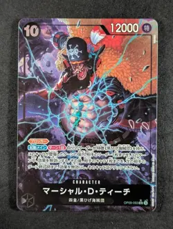 2024 One Piece MARSHALL D. TEACH #OP09-093 Emperors in the New World SR JPN - Image 1