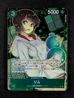 2024 One Piece LIM #OP09-037 Emperors in the New World Alt Art Super Rare JPN - Image 1