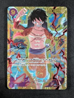 2024 One Piece MONKEY D. LUFFY #OP09-119 Emperors in the New World SEC JPN B - Image 1