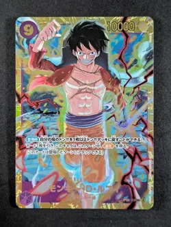 2024 One Piece MONKEY D. LUFFY #OP09-119 Emperors in the New World SEC JPN A - Image 1