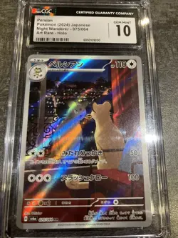 Pokemon TCG Persian Art Rare 075/064 Night Wanderer Japanese CGC Gem Mint 10 - Image 2