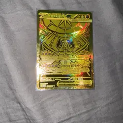 Mega Zygarde Ex 124/088 | Pokemon Perfect Order | Mega Hyper Rare - Image 1