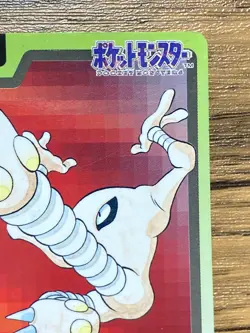 Pokemon Carddass Card Hitmonlee File No.106 Bandai Pocket Monsters 1997 - Image 4