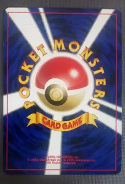 Japanese Unown E Neo Discovery Pokemon Card LP - Image 2