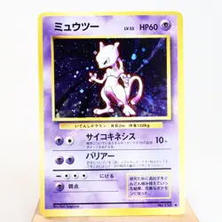 LP) Mewtwo No.150 Base set Pokemon Card Japanese p450-227 - Image 1