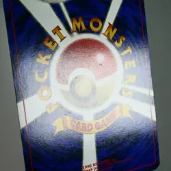 LP) Mewtwo No.150 Base set Pokemon Card Japanese p450-227 - Image 3