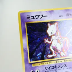 LP) Mewtwo No.150 Base set Pokemon Card Japanese p450-227 - Image 4