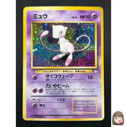 [NM] Mew No.151 Pokemon Card Japanese Fossil Set 1996 Vintage Holo 15M7 - Image 1
