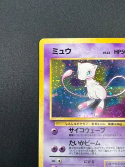 [NM] Mew No.151 Pokemon Card Japanese Fossil Set 1996 Vintage Holo 15M7 - Image 4