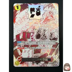 [NM] Gom Gom Fire-Fist Pistol Red Hawk ONE PIECE Card Japanese OP11-114 15M62 - Image 1