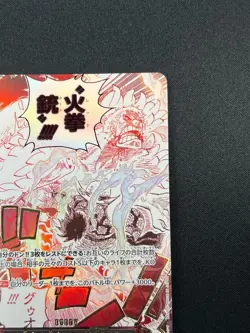 [NM] Gom Gom Fire-Fist Pistol Red Hawk ONE PIECE Card Japanese OP11-114 15M62 - Image 5