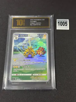 Electivire AR CS6aC-133/131 Pokemon Card Chinese Holo Grade 10 - Image 1