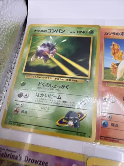 Pokemon Vintage (8) - Collection Mixed Lot Cards ✨ HP + DMG - Image 2
