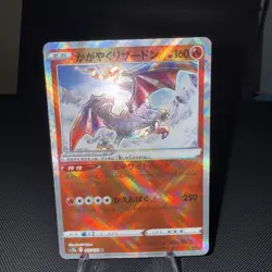 Pokemon card - Radiant Charizard K Japanese Near Mint - Image 3