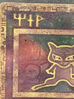 Pokemon Ancient Mew Promo Holo WOTC 1999 Movie Release Pokemon Card - Image 2