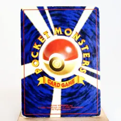 HP) Dark Blastoise No.009 Team Rocket Pokemon Card Japanese p451-234 - Image 2