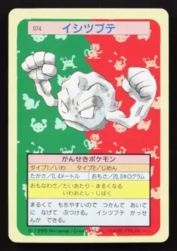 Geodude NO. 074 Topsun LP Japanese Pokemon Card TCG - Image 1