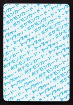 Geodude NO. 074 Topsun LP Japanese Pokemon Card TCG - Image 2