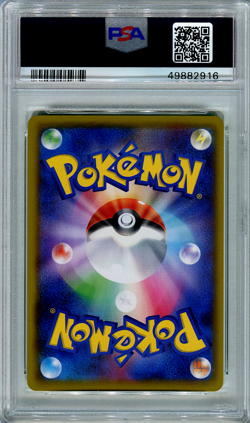 Pokemon Japanese PSA 9 Mint Mewtwo Mew GX Tag Team All Stars SM12a UR 222/173 - Image 2