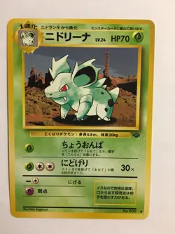 Pokemon Card / Carte Nidorina LV.24 No.030 Card Game (1996) - Image 1