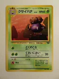 Pokemon Card / Carte Gloom No.044 Card Game (1996) - Image 1