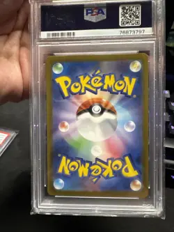 2023 POKEMON SV1a JP MAGIKARP ART RARE PSA 10 - Image 2