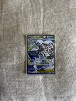 Pokemon Mega EX Holo Card x5 - Gengar, Dragonite, Froslass, Scrafty, Diancie - Image 4