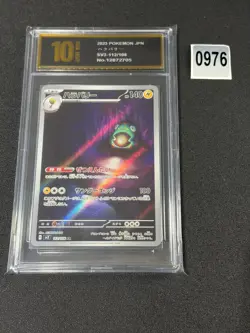 112-108-SV3-B - Pokemon Card - Japanese - Bellibolt - AR Grade 10 - Image 1
