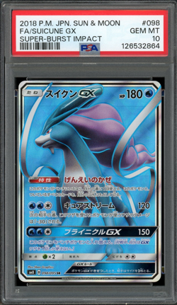 PSA 10 Gem Mint JPN Suicune GX SR sm8 Super Burst Impact 098/095 Pokemon - Image 1