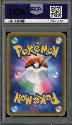 PSA 10 Gem Mint JPN Suicune GX SR sm8 Super Burst Impact 098/095 Pokemon - Image 2