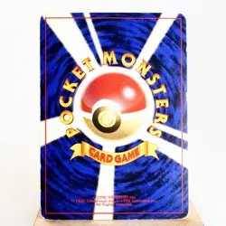 MP-) Venusaur Old Base set Holo No.003 Pokemon Card Japanese p437-235 - Image 2