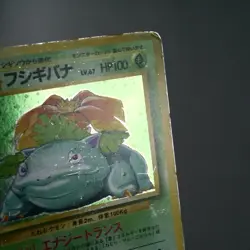 MP-) Venusaur Old Base set Holo No.003 Pokemon Card Japanese p437-235 - Image 5