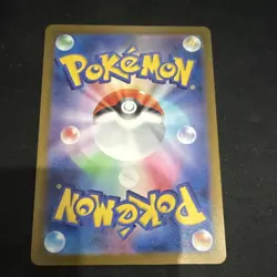 Pokemon N's Zoroark EX SAR Holo Japanese M2a Mega Dream Ex 242/193 Full Art - Image 2