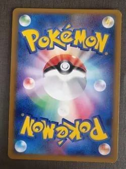 CROCONAW 023/070 L1 HEARTGOLD COLLECTION JAPANESE POKEMON TCG NM - Image 2