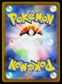 Garbodor 075/066 Art Rare Ancient Roar Pokemon Japanese Moderately Played - Image 2