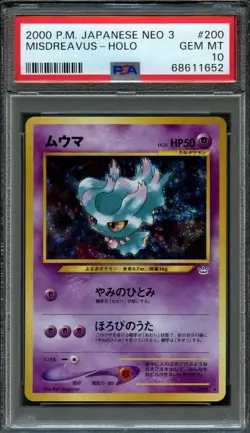 Pokemon Japanese Misdreavus Holo SWIRL #200 | PSA 10 Gem Mint | Neo 3 2000 - Image 1