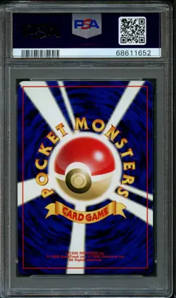 Pokemon Japanese Misdreavus Holo SWIRL #200 | PSA 10 Gem Mint | Neo 3 2000 - Image 2
