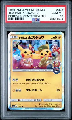 2019 POKEMON JPN SM PROMO POKEMON CENTER KYOTO #325 TEA PARTY PIKACHU PSA 10 - Image 1