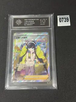 Pokemon TCG S-Chinese Sword & Shie CS5.1C-009/004 Elesa’s Sparkle Holo FGrade 10 - Image 1