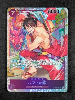 2024 One Piece LUFFY-TAROU #ST18-005 SD Purple Monkey D. Luffy Super Rare JPN - Image 1
