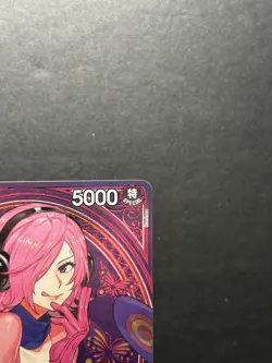 Vinsmoke Reiju (SP) EB03-031 - Extra Booster: One Piece TCG: Heroines Edition - Image 4